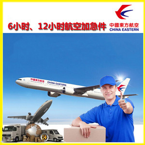 王村机场托运公司谈空运的四大作用是什么